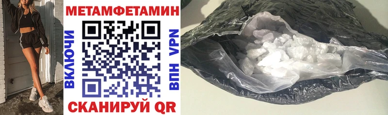 Amphetamine VHQ Мезень
