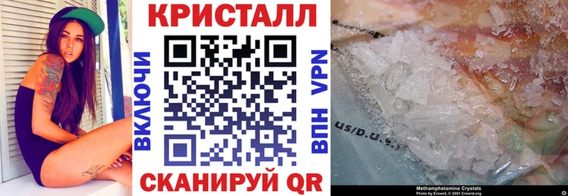 Amphetamine Розовый Мезень