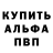 АМФЕТАМИН VHQ Meri Jojua