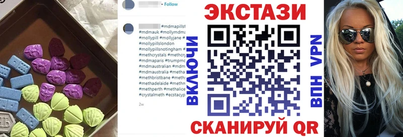 Экстази ешки Мезень