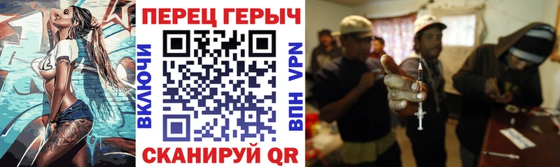 Героин Heroin Мезень