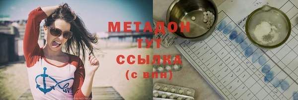 мет Белокуриха
