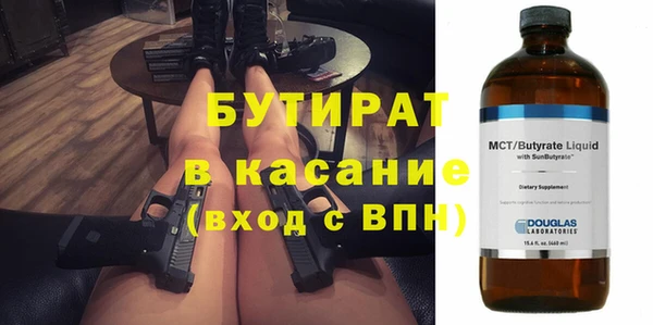 мет Белокуриха