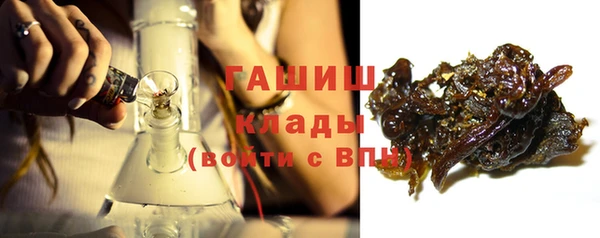 мет Белокуриха
