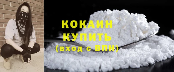 мет Белокуриха