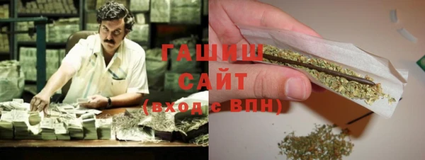 мет Белокуриха