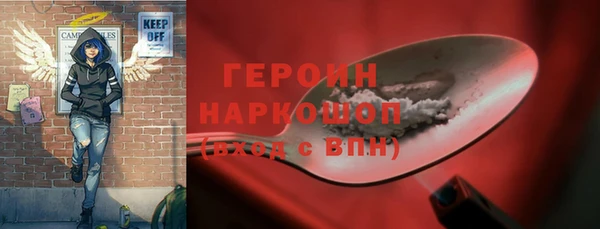 крисы Беломорск