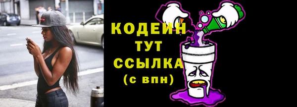 крисы Беломорск