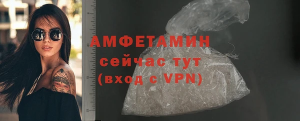 крисы Беломорск
