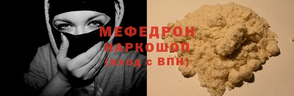 прущая мука Белоозёрский