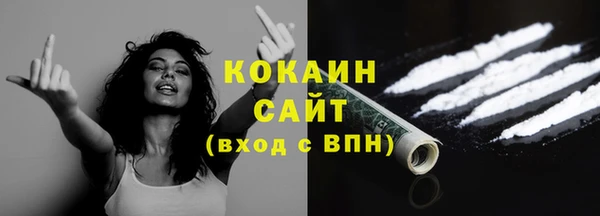 мет Белокуриха