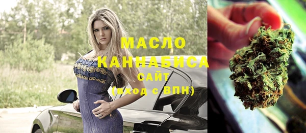 мет Белокуриха