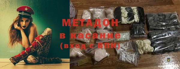крисы Беломорск