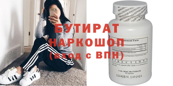мет Белокуриха