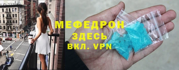 прущая мука Белоозёрский