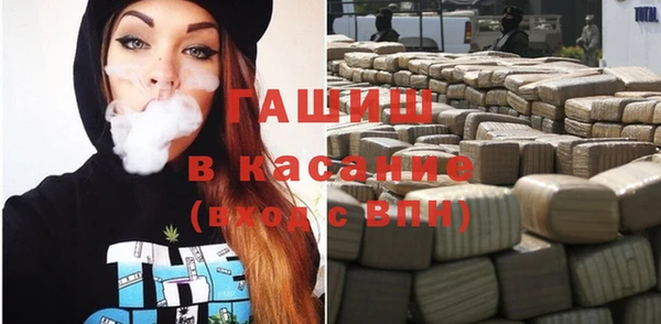 крисы Беломорск