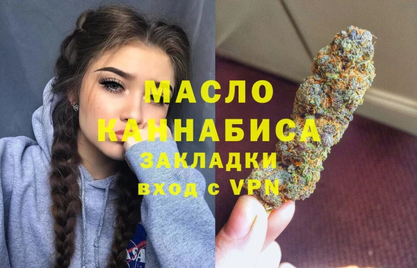 мет Белокуриха