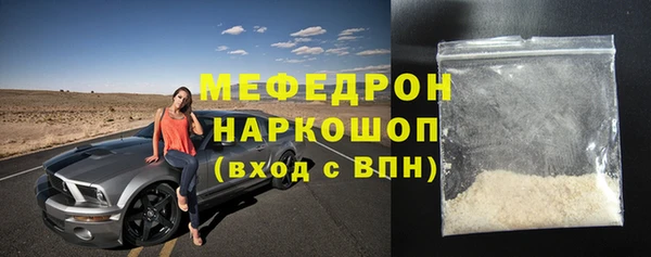 мет Белокуриха