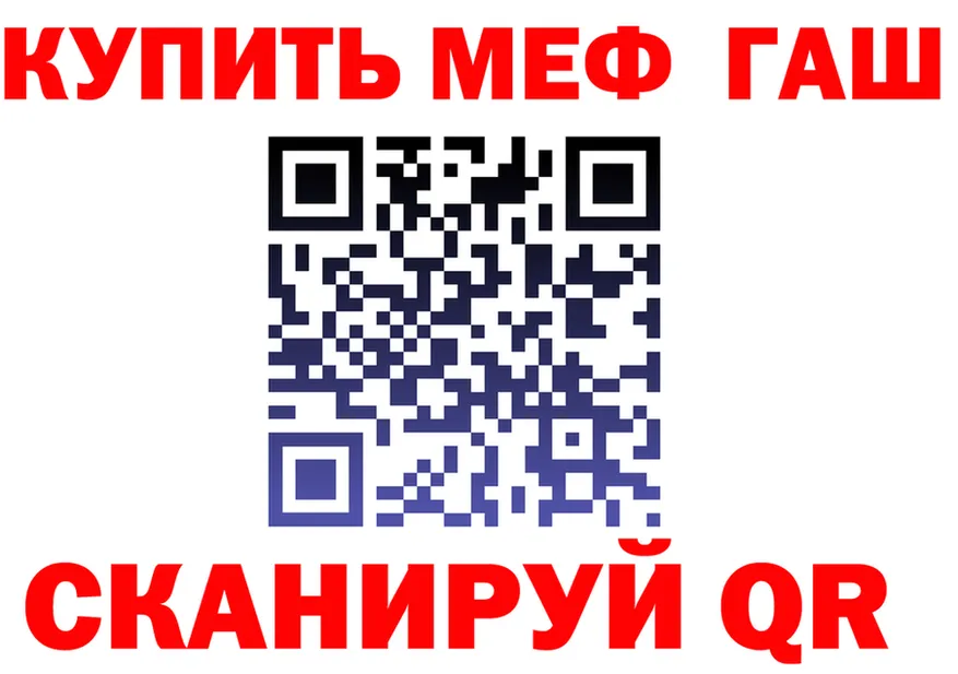 МЯУ-МЯУ мука маркетплейс площадка ОМГ ОМГ Мезень