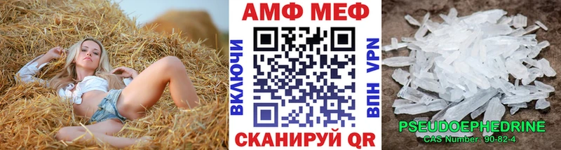 МЕТАМФЕТАМИН мет Мезень