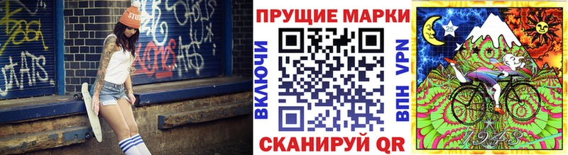 Марки NBOMe 1500мкг  Мезень 